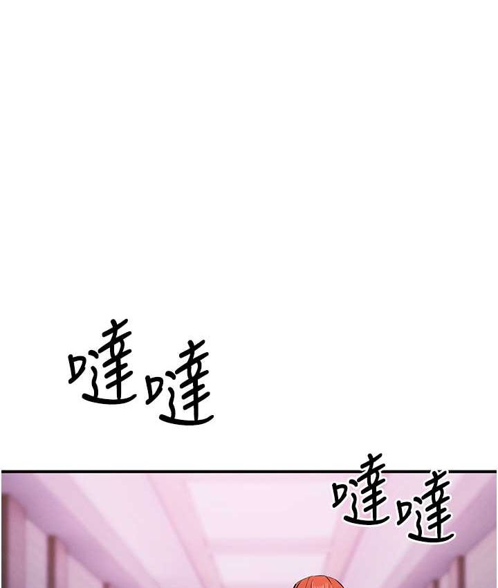 第21话-拿出你的「真本事」 - 第1.jpg页
