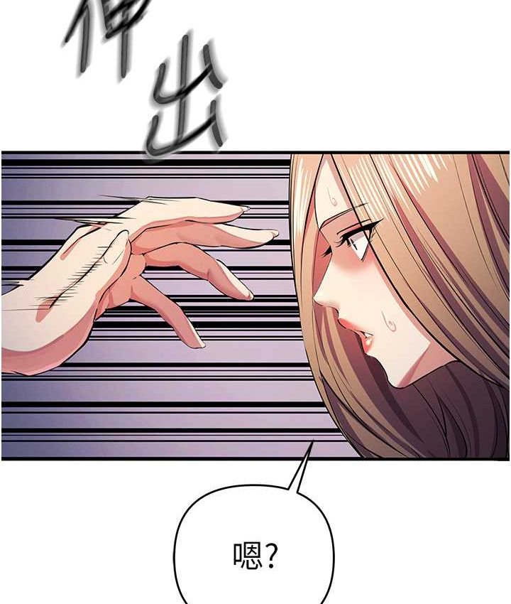 第21话-拿出你的「真本事」 - 第11.jpg页