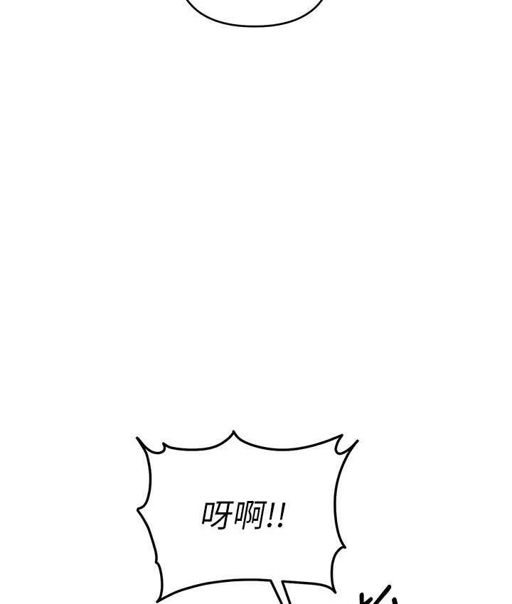 第21话-拿出你的「真本事」 - 第12.jpg页