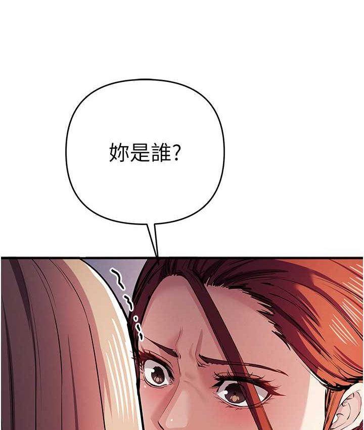 第21话-拿出你的「真本事」 - 第15.jpg页