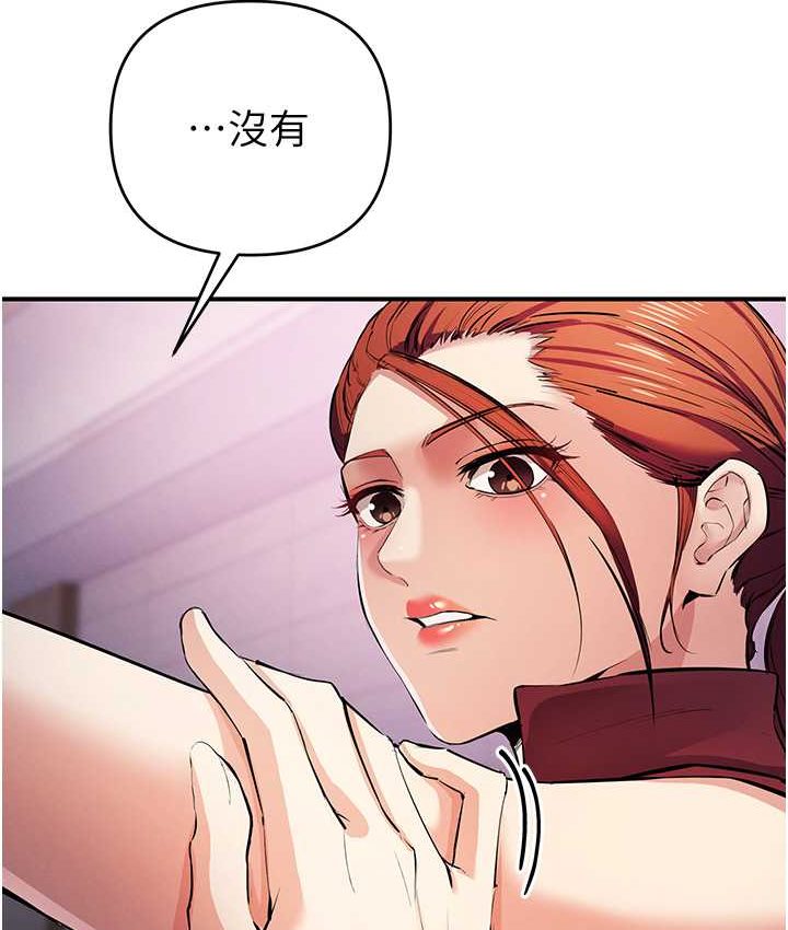 第21话-拿出你的「真本事」 - 第25.jpg页