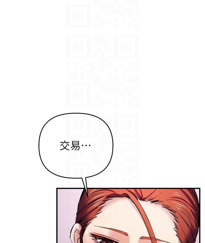 第21话-拿出你的「真本事」 - 第30.jpg页