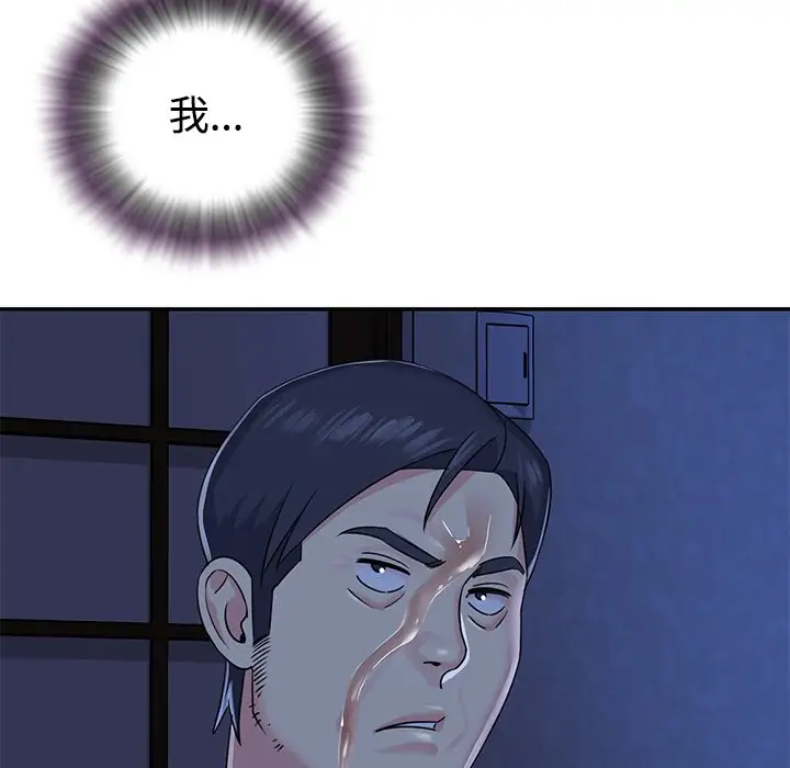 第8话 - 第92.jpg页