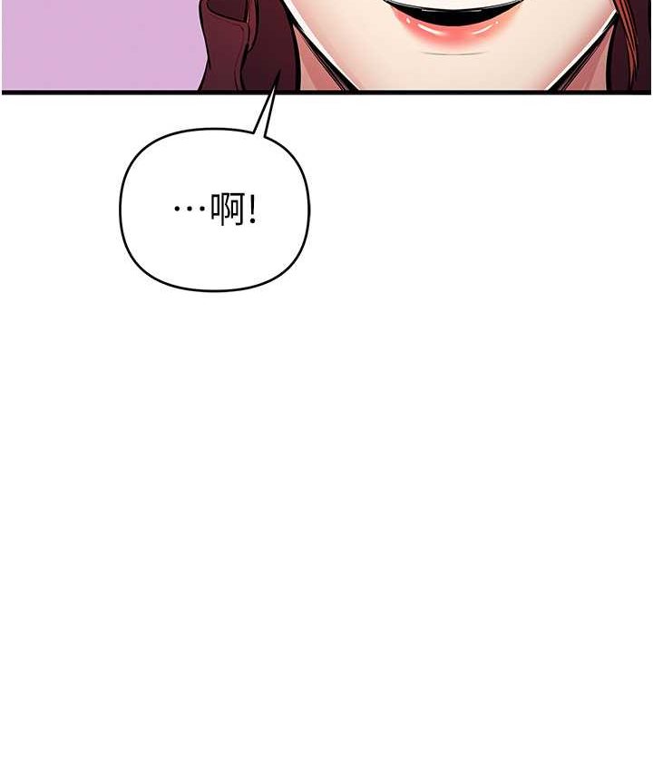 第21话-拿出你的「真本事」 - 第34.jpg页