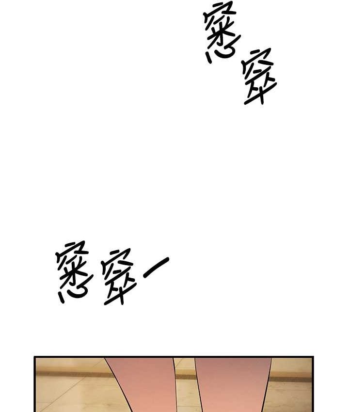 第21话-拿出你的「真本事」 - 第66.jpg页