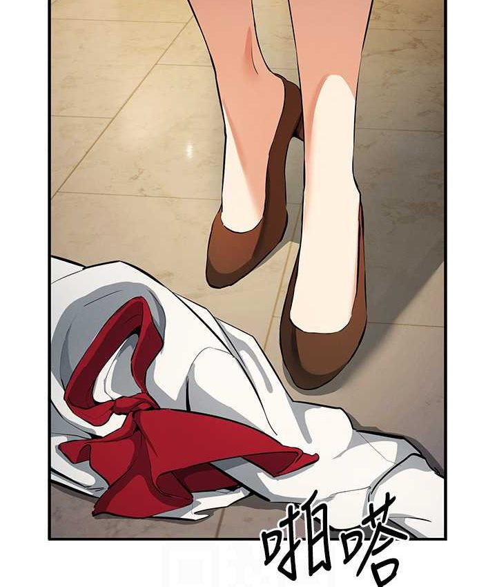 第21话-拿出你的「真本事」 - 第67.jpg页
