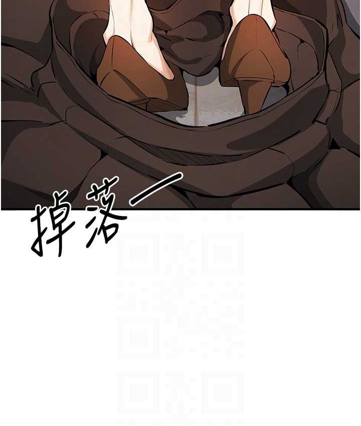 第21话-拿出你的「真本事」 - 第69.jpg页