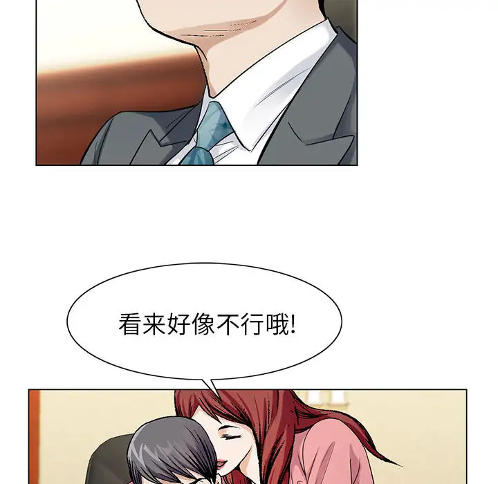 第6章 - 第66.jpg页