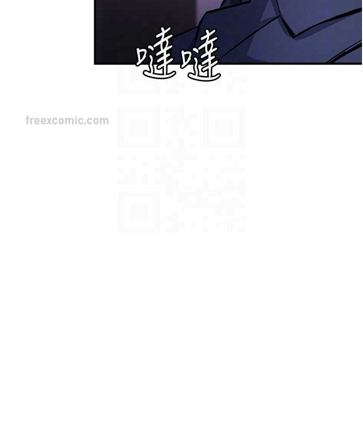 第21话-拿出你的「真本事」 - 第84.jpg页
