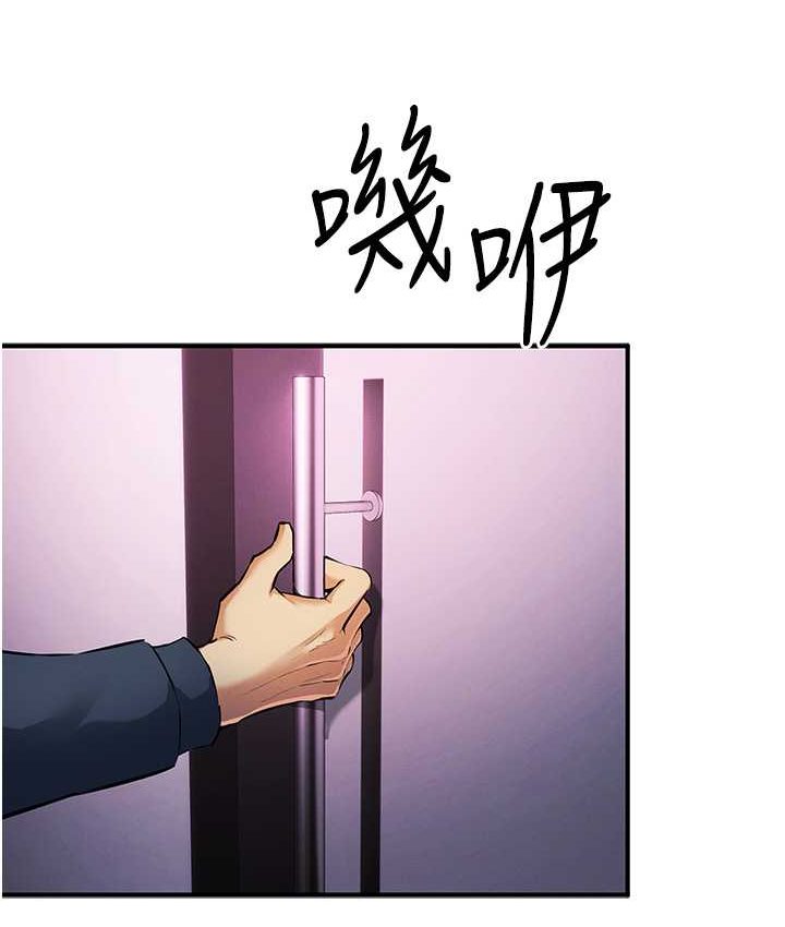 第21话-拿出你的「真本事」 - 第90.jpg页