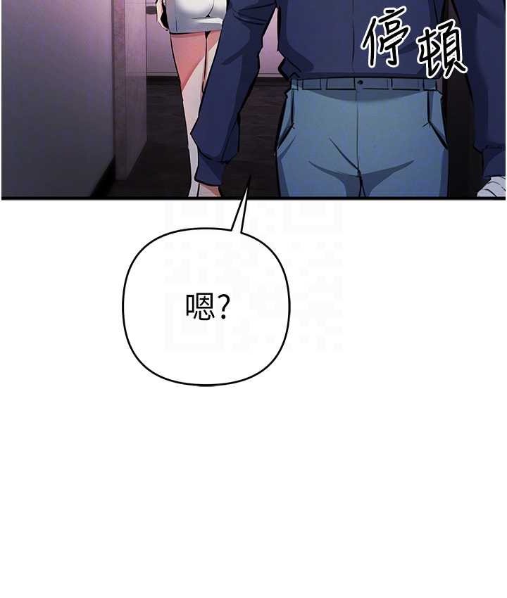 第21话-拿出你的「真本事」 - 第95.jpg页