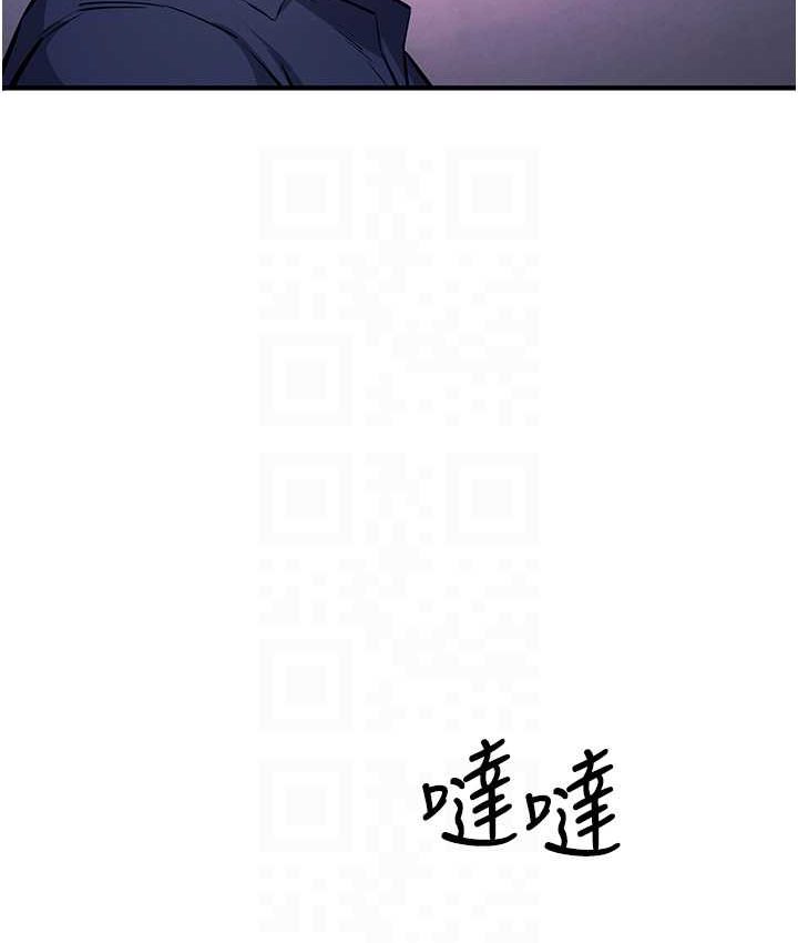 第21话-拿出你的「真本事」 - 第100.jpg页