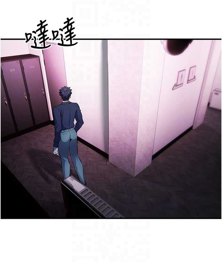 第21话-拿出你的「真本事」 - 第101.jpg页