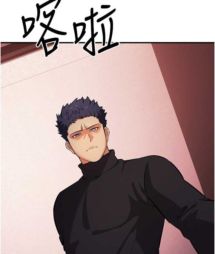 第21话-拿出你的「真本事」 - 第113.jpg页