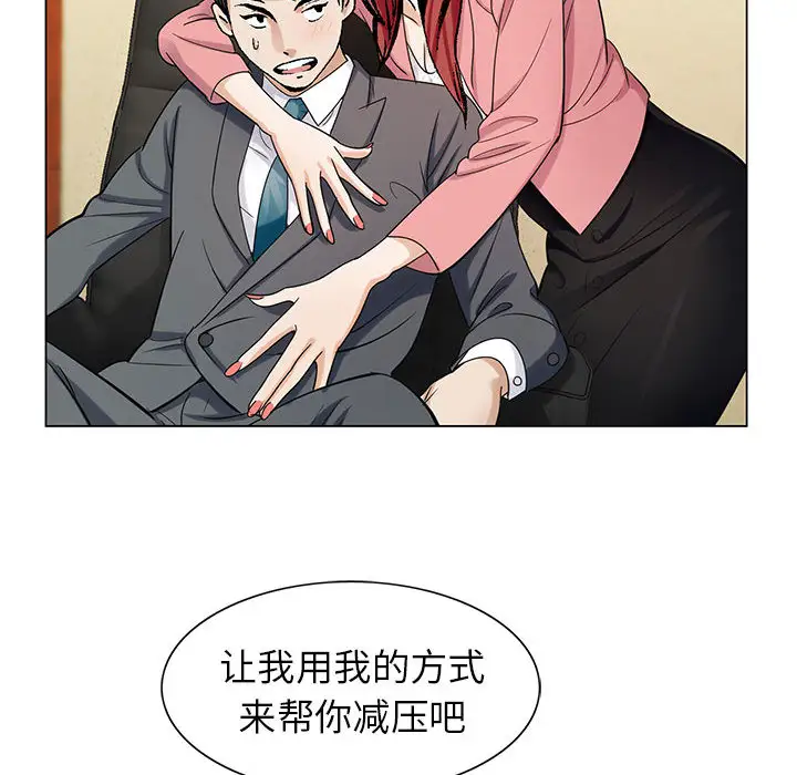 第6章 - 第67.jpg页
