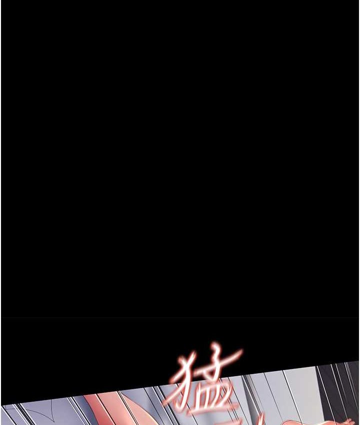 第8话-操到妳怀上我的种 - 第14.jpg页