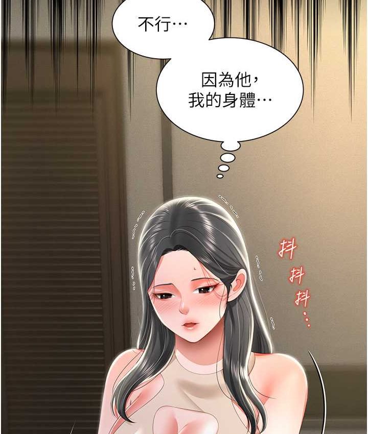第8话-操到妳怀上我的种 - 第27.jpg页