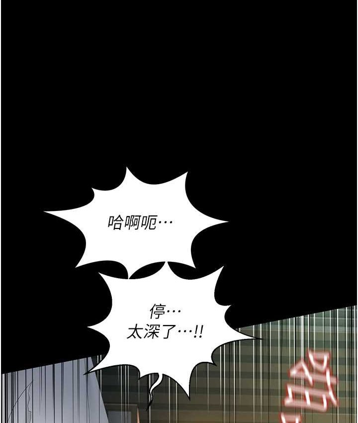 第8话-操到妳怀上我的种 - 第34.jpg页