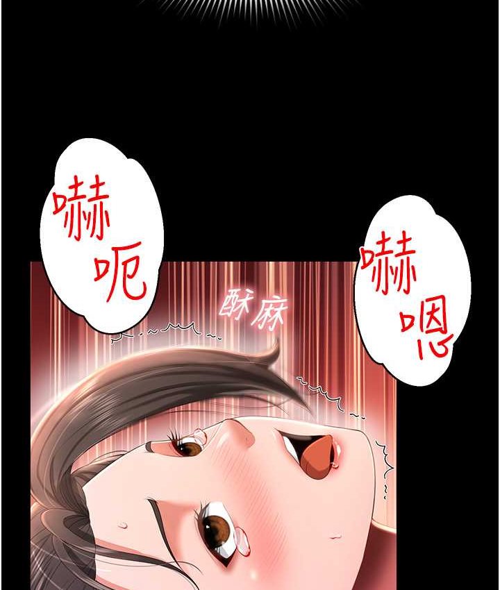 第8话-操到妳怀上我的种 - 第40.jpg页