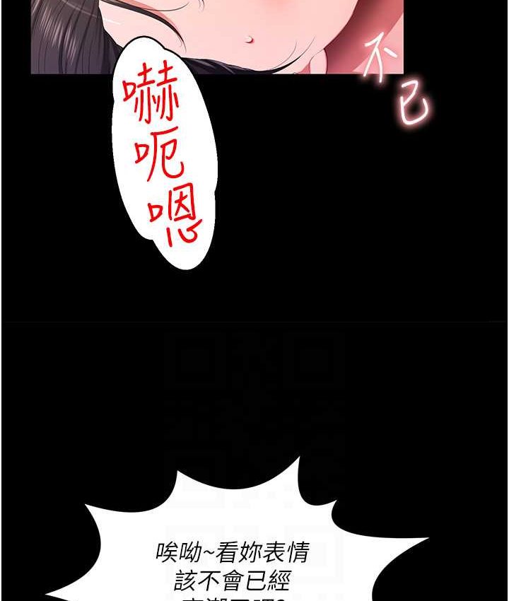 第8话-操到妳怀上我的种 - 第41.jpg页