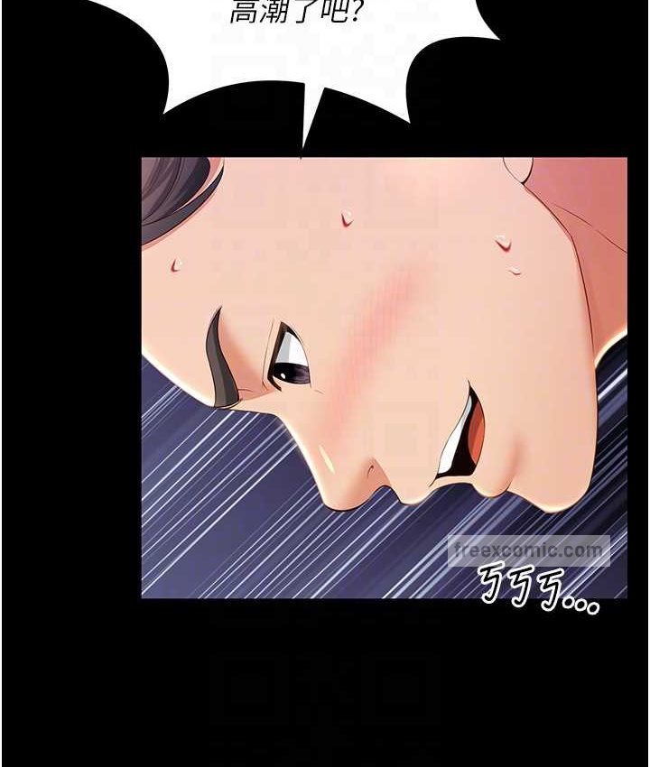 第8话-操到妳怀上我的种 - 第42.jpg页