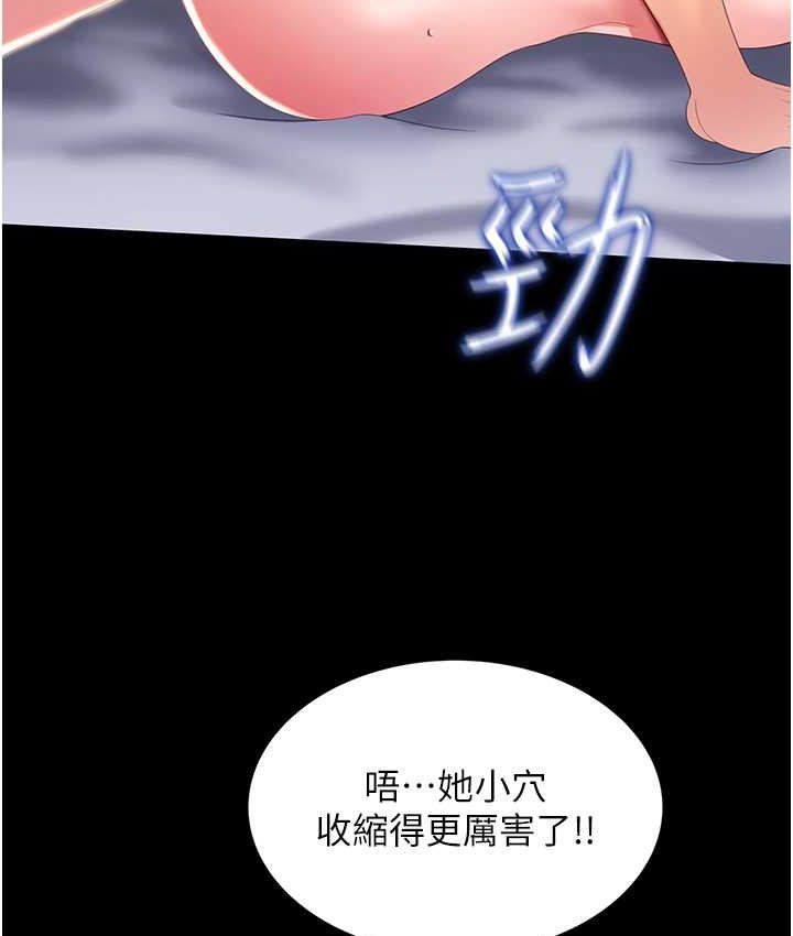 第8话-操到妳怀上我的种 - 第58.jpg页