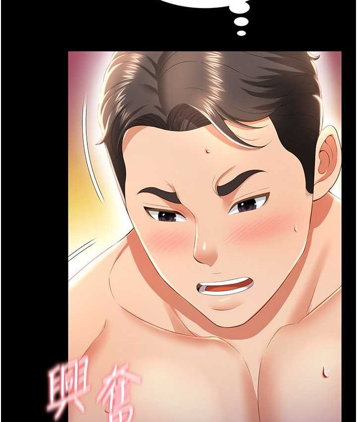 第8话-操到妳怀上我的种 - 第59.jpg页