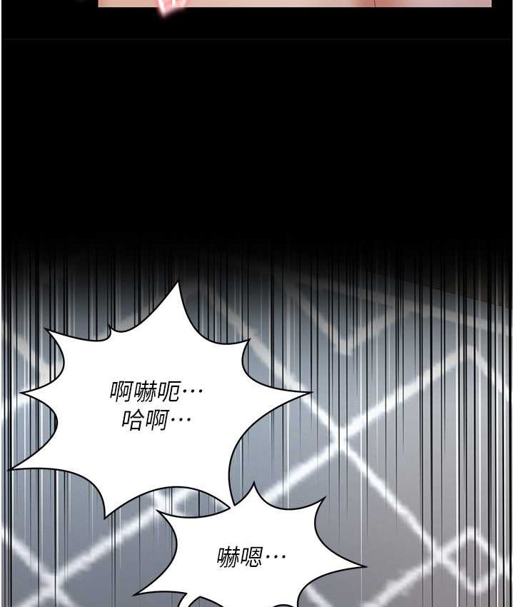 第8话-操到妳怀上我的种 - 第60.jpg页