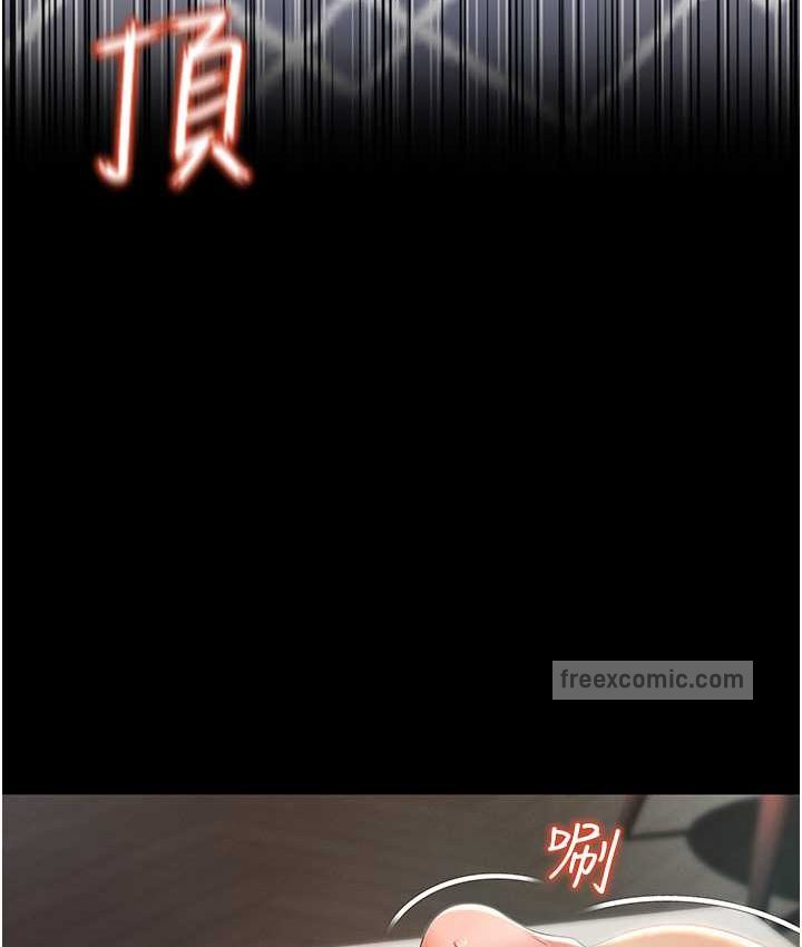 第8话-操到妳怀上我的种 - 第63.jpg页