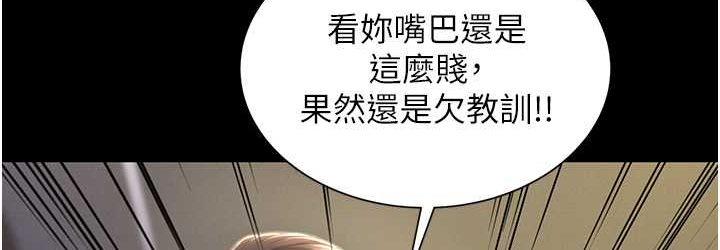 第8话-操到妳怀上我的种 - 第72.jpg页