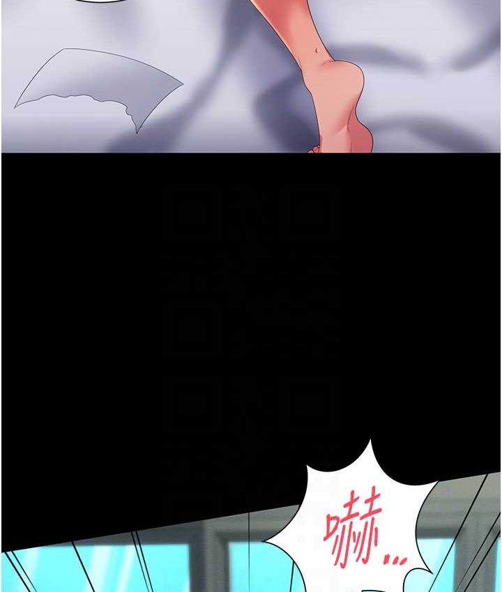 第8话-操到妳怀上我的种 - 第79.jpg页