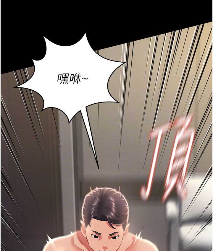 第8话-操到妳怀上我的种 - 第82.jpg页
