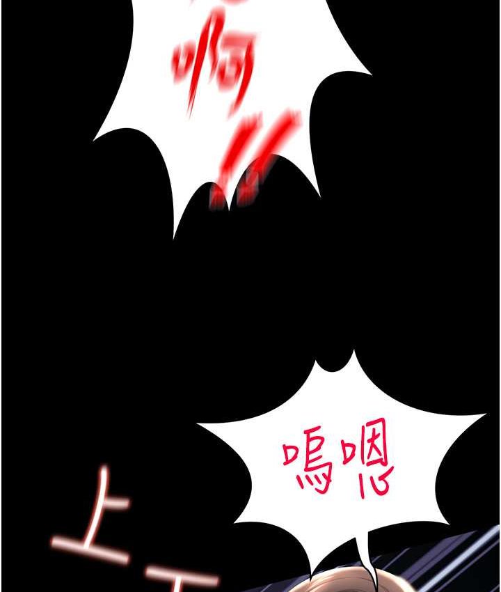 第8话-操到妳怀上我的种 - 第85.jpg页