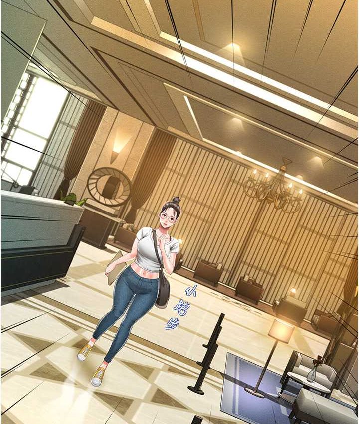 第8话-操到妳怀上我的种 - 第89.jpg页