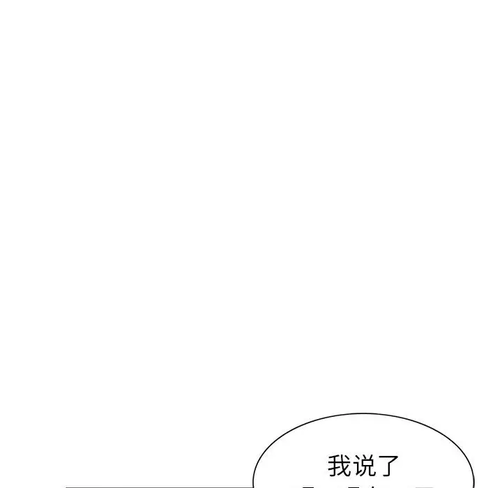 第6章 - 第69.jpg页