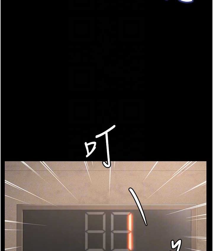 第8话-操到妳怀上我的种 - 第94.jpg页
