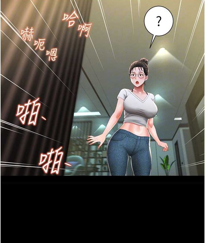 第8话-操到妳怀上我的种 - 第107.jpg页
