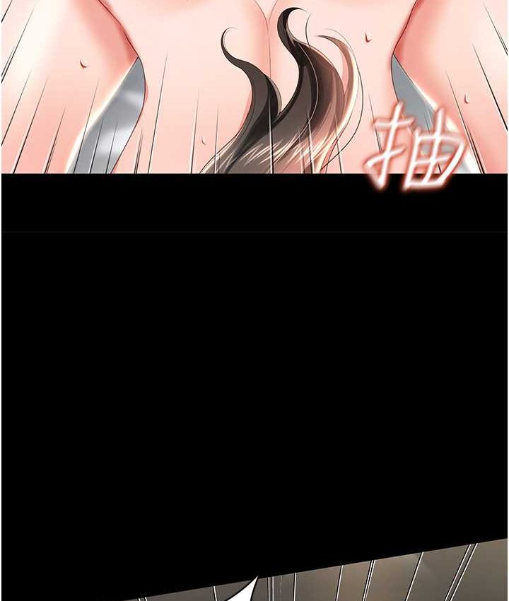 第8话-操到妳怀上我的种 - 第118.jpg页