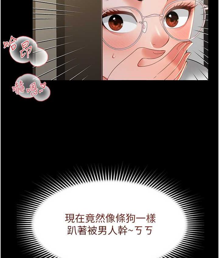 第8话-操到妳怀上我的种 - 第125.jpg页
