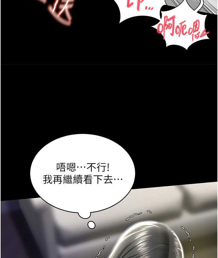 第8话-操到妳怀上我的种 - 第128.jpg页