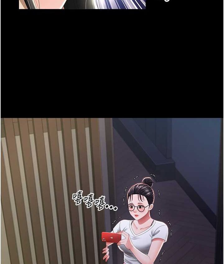 第8话-操到妳怀上我的种 - 第133.jpg页