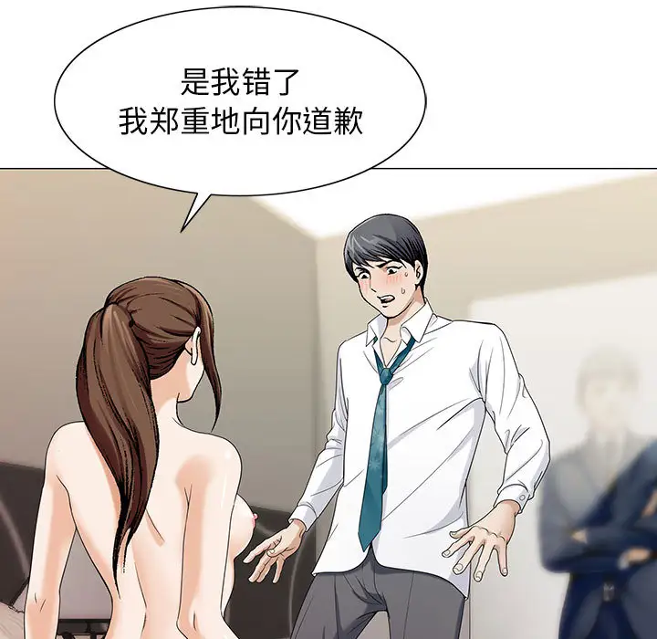 第7章 - 第13.jpg页