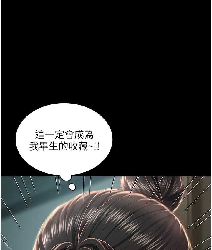 第8话-操到妳怀上我的种 - 第136.jpg页