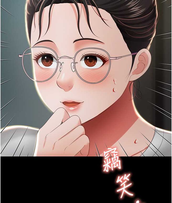 第8话-操到妳怀上我的种 - 第137.jpg页