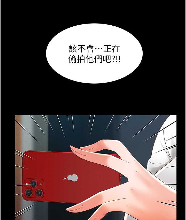 第8话-操到妳怀上我的种 - 第140.jpg页