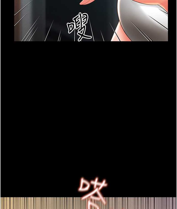 第8话-操到妳怀上我的种 - 第141.jpg页