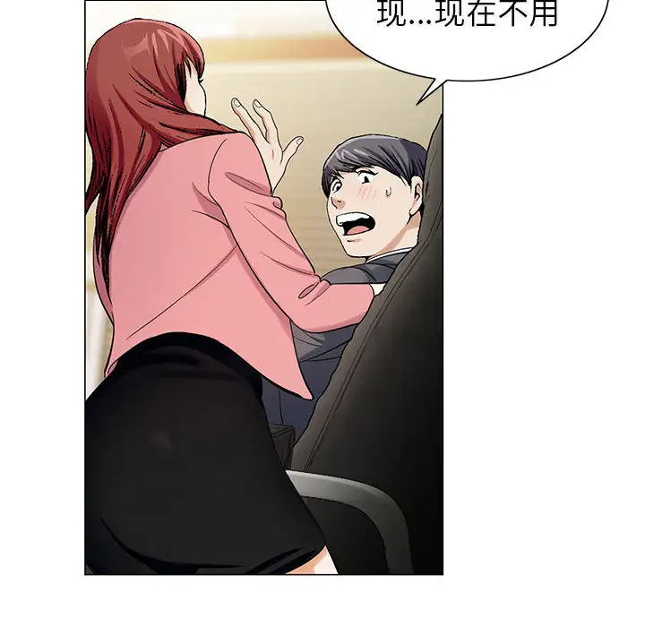 第6章 - 第70.jpg页