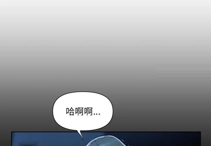 第85话 - 第3.jpg页