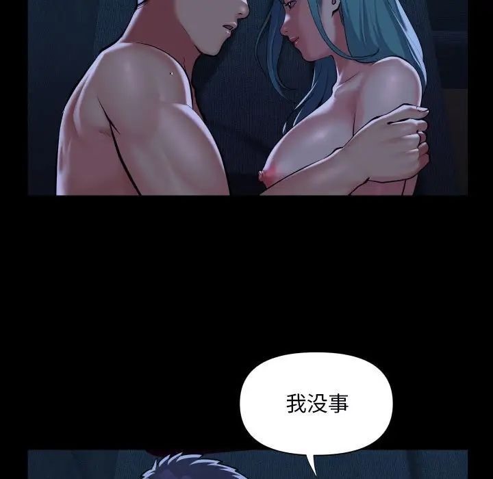 第85话 - 第9.jpg页