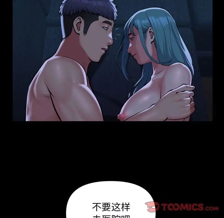 第85话 - 第10.jpg页